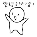 순천만 부근