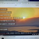 20241016일 중국출발2일차고정 이미지