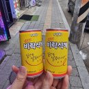 곤이네숯불구이