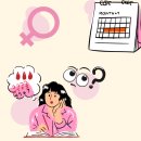 월경과 혼재 이미지