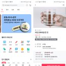 쉽고 재미있는 스마트폰 사용법 이미지