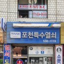 전곡열쇠 이미지