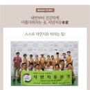치유근육아카데미 이미지