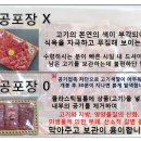퀸스푸드고기