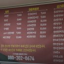 청아반점