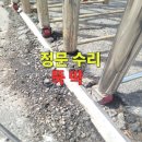 강서열림일터 | 자바라대문고장 대문바퀴교체 공장정문수리