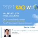 코엑스 제치과의원 이미지