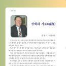 한국국보문학 8월호 이미지