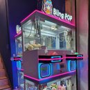 찐오락실 이미지