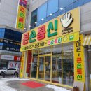 광주 큰손통신 수완센트럴점 / 갤럭시25울트라 사전예약은 큰손통신