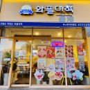 와플대학군산수송캠퍼스