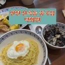 마장로36번길 이미지