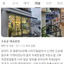 암사동물병원 이미지