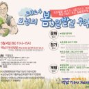 주)보성 이미지