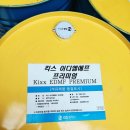 엠에프