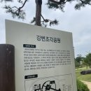 강변,조각공원길 이미지