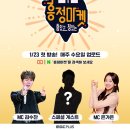 흥정마켓