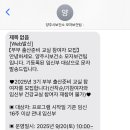 양주시보건소 이미지