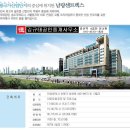 남광부동산중개사무소 이미지