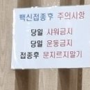 이광래내과의원 이미지