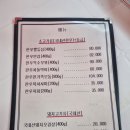 오라식당 이미지