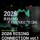 워커스 게러지 | 🎸 [2026 Rising Connection vol.1] 후기 @무신사 개러지 40번대 중앙