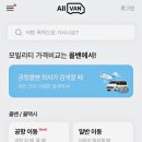 후평초 푸른새싹공원 | 잠실 예식장 호텔 웨딩 전문 웨딩카 대여