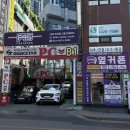 긱스타 피씨 카페 네이버블로그