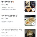 5862 | 성수 일본현지 느낌 분위기 좋은 이자카야 :: 우라 추천 후기