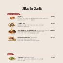 매드포갈릭 상암MBC점