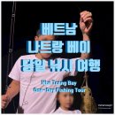 여유투어