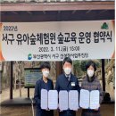 부산유아교육체험원 이미지