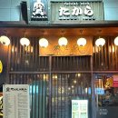 타카라이찌방 네이버블로그