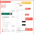 지니/벅스 아이디 생성 가이드 (2608VER) 이미지