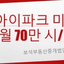 미장남로 이미지