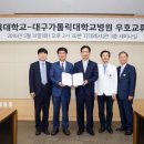 대구교육대학교 이미지