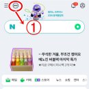 PC포인트 이미지