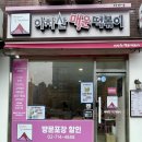 신석주유소 네이버블로그