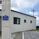 경주 원앤온리풀빌라 펜션 이미지