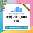 행운가득공인중개사사무소 이미지