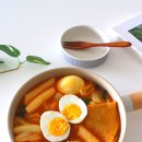 옛날쌀떡볶이
