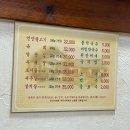 언양조경 | 울산 언양불고기 맛집 언양기와집불고기 후기