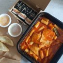 소소떡볶이 - 강서구 강서로16길 32 | 소소떡볶이