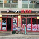 사가정로51길 (4) 이미지