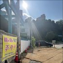 설악면 축산정육점앞 | 춘천 정육점 미미축산 삼겹살 앞다리살 구입 솔직 후기