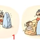 고인돌인력 이미지