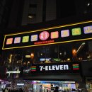 해운대중학교 | 부산 해운대 맛집 강호! 밤바다 보고 한잔하기 딱 좋은 해운대 술집 내돈내산 후기