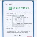 이레농장 2 네이버블로그