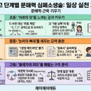 제이제이에듀