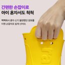 🌧️ "비 오는 날이 기다려져요" 후기로 검증된 페이퍼플레인키즈 아동 핸들 레인부츠 PS7767 솔직 평판 분석